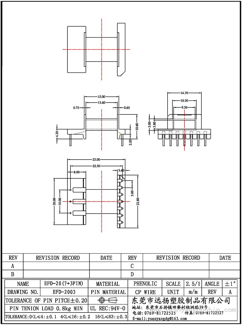 EFD-2003(7+3PIN)