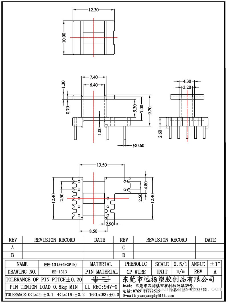 EE-1313 (EE-13 5+3+2PIN)