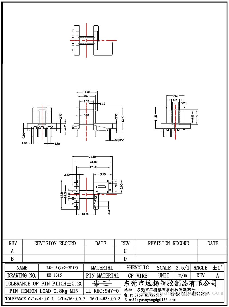 EE-1315(EE-13卧式 4+2+2PIN )