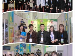 2011年中国中山电子展会