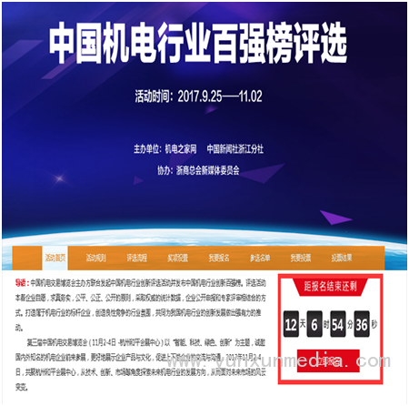QQ图片20170928110407