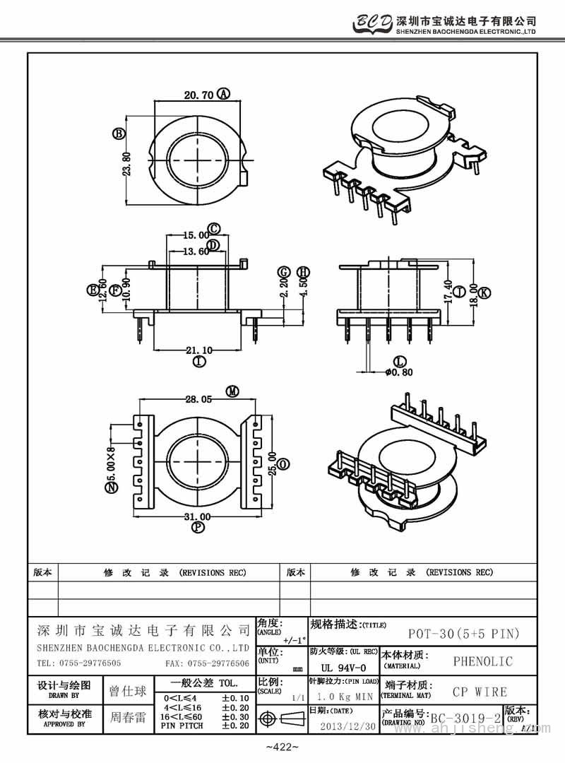 BC-3019-2/POT-30立式(5+5PIN)