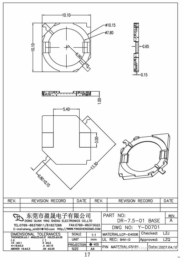 DR-7.5-01ba<em></em>se DR7.501ba<em></em>se