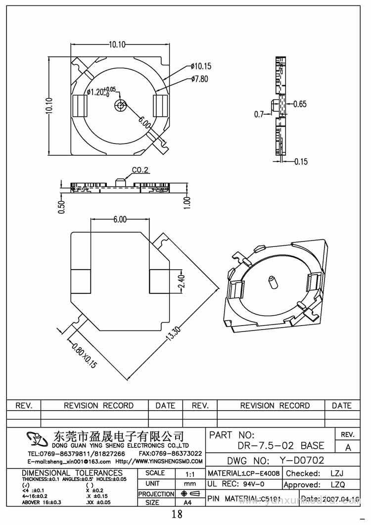 DR-7.5-02ba<em></em>se DR7.502ba<em></em>se