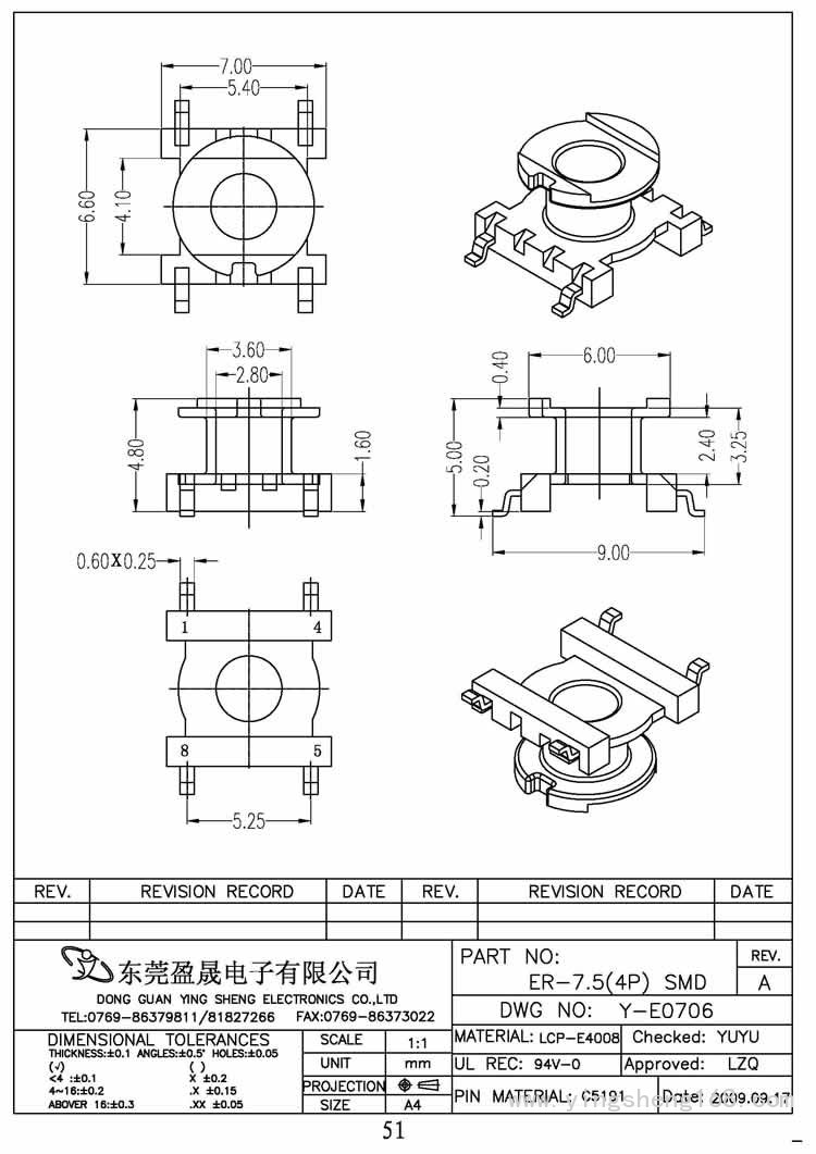 ER-7.5(4P) SMD