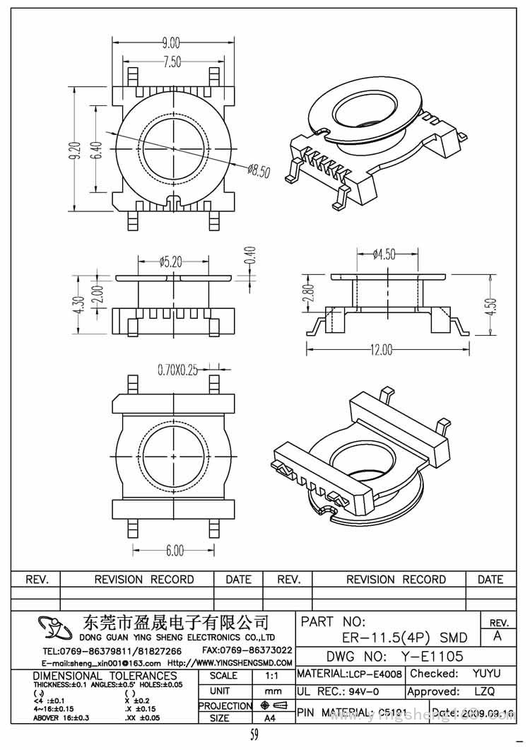 ER-11.5(4P) SMD