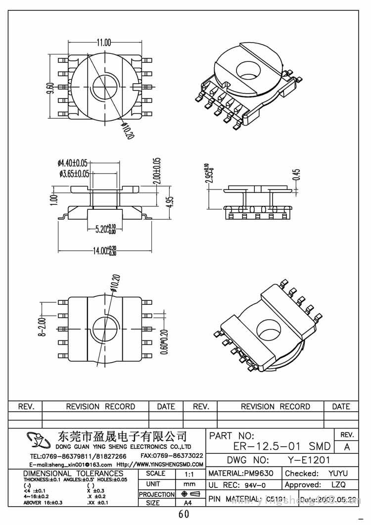 ER-12.5-01 SMD