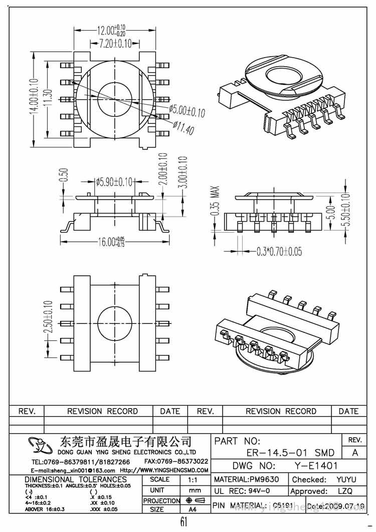 ER-14.5-01 SMD