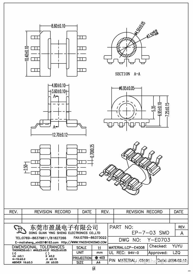 EP-7-03 SMD