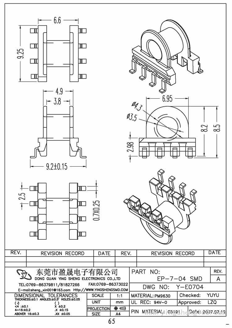 EP-7-04 SMD