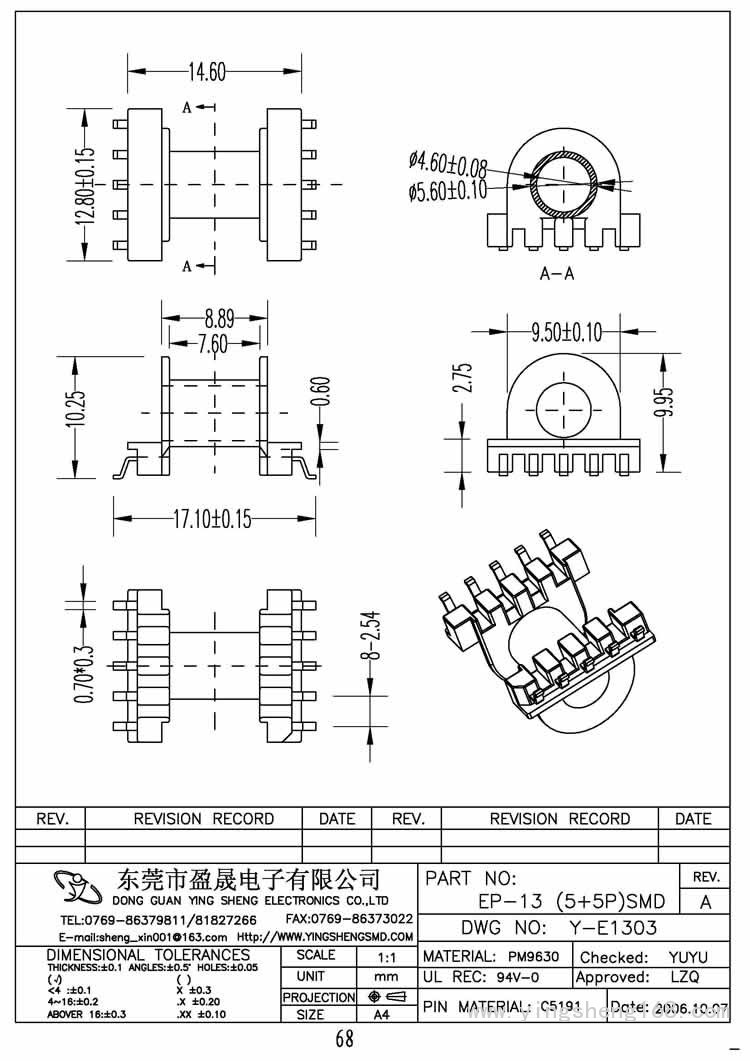 EP-13(5+5P) SMD