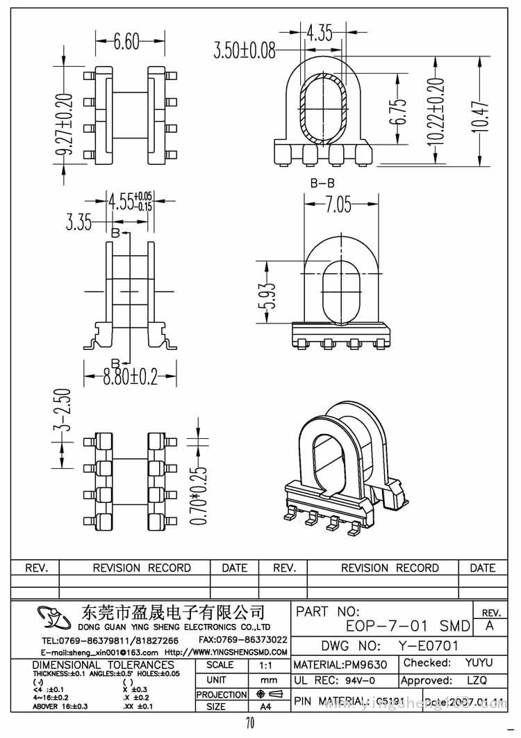 EOP-7-01 SMD