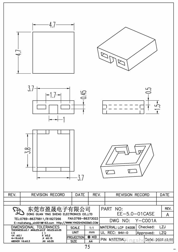 EE-5.0盖子