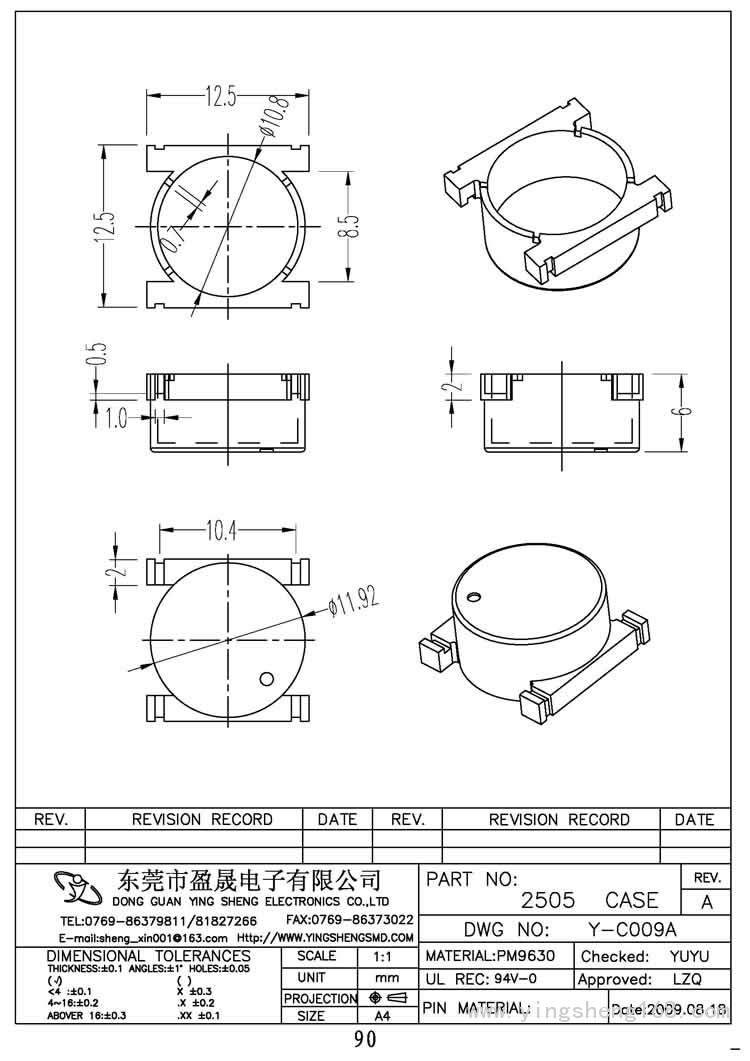 2505 CASE