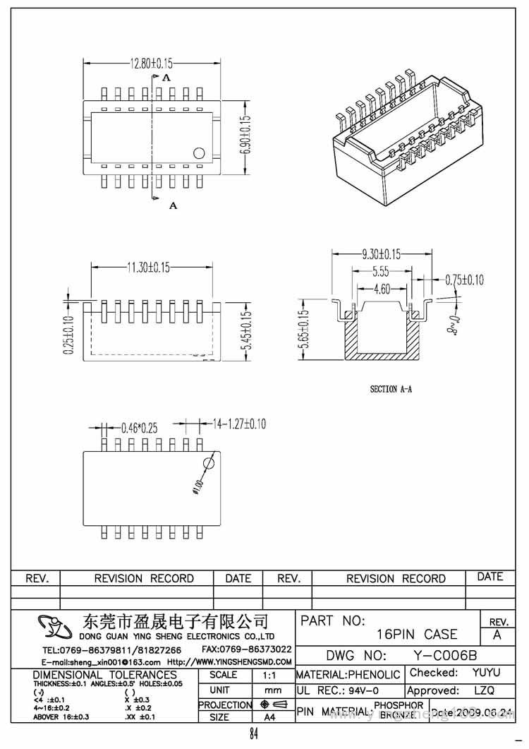 16PIN CASE