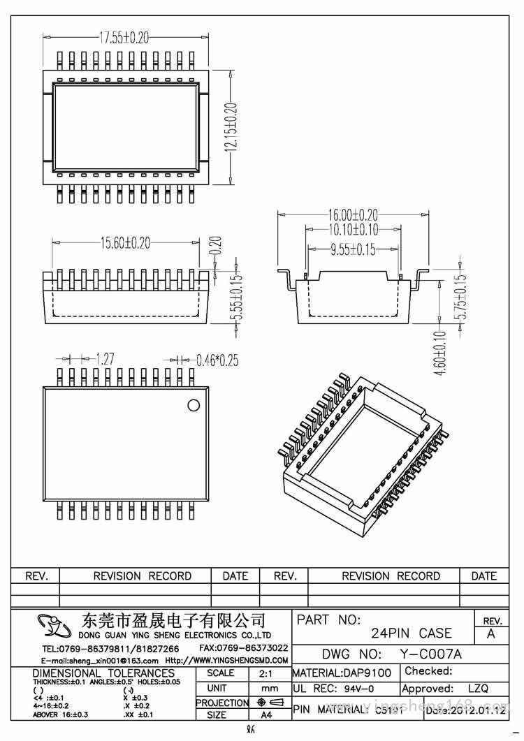 24PIN CASE