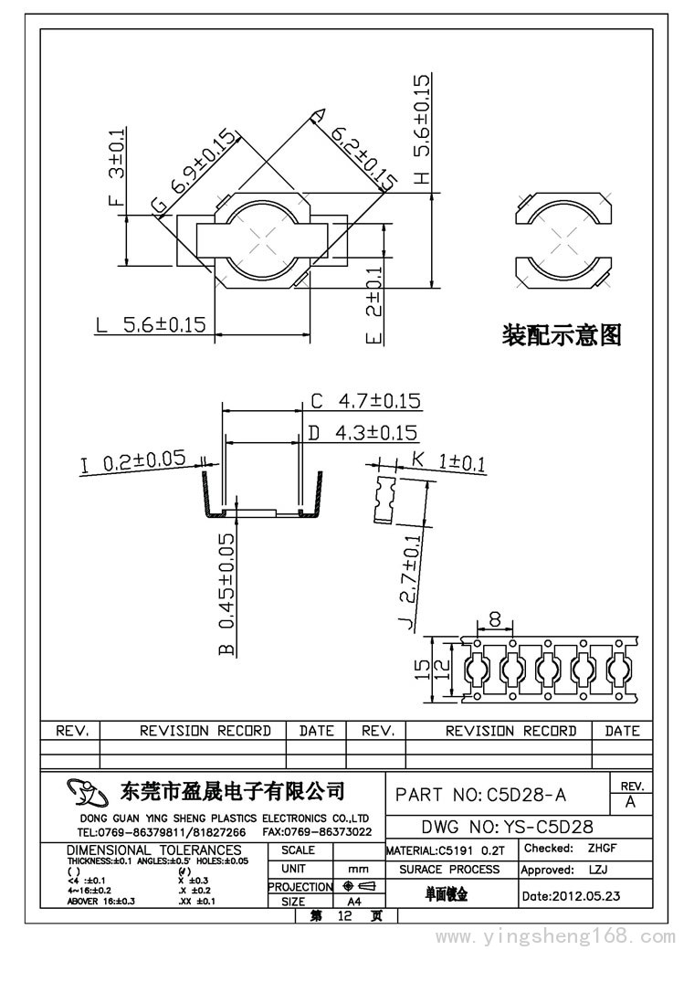 Y-5D系列5D28-A