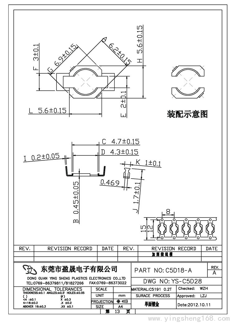 Y-5D系列5D18-A