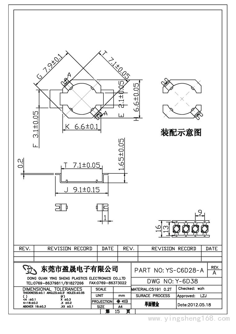 Y-6D系列6D28-A