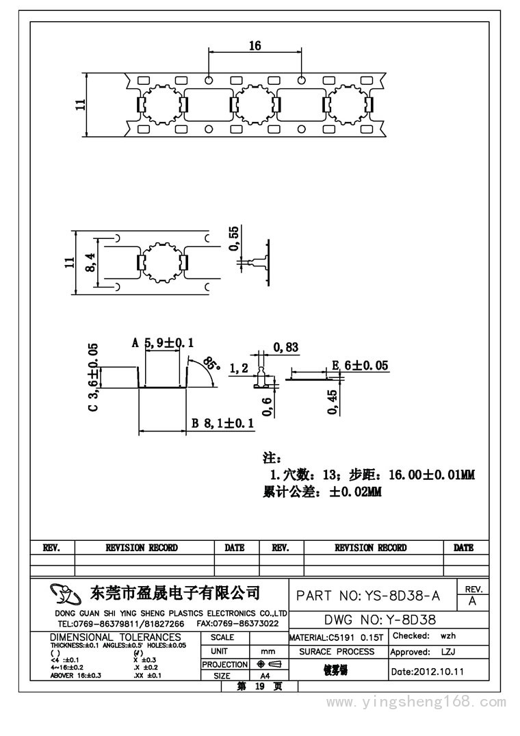 Y-8D系列8D38-A