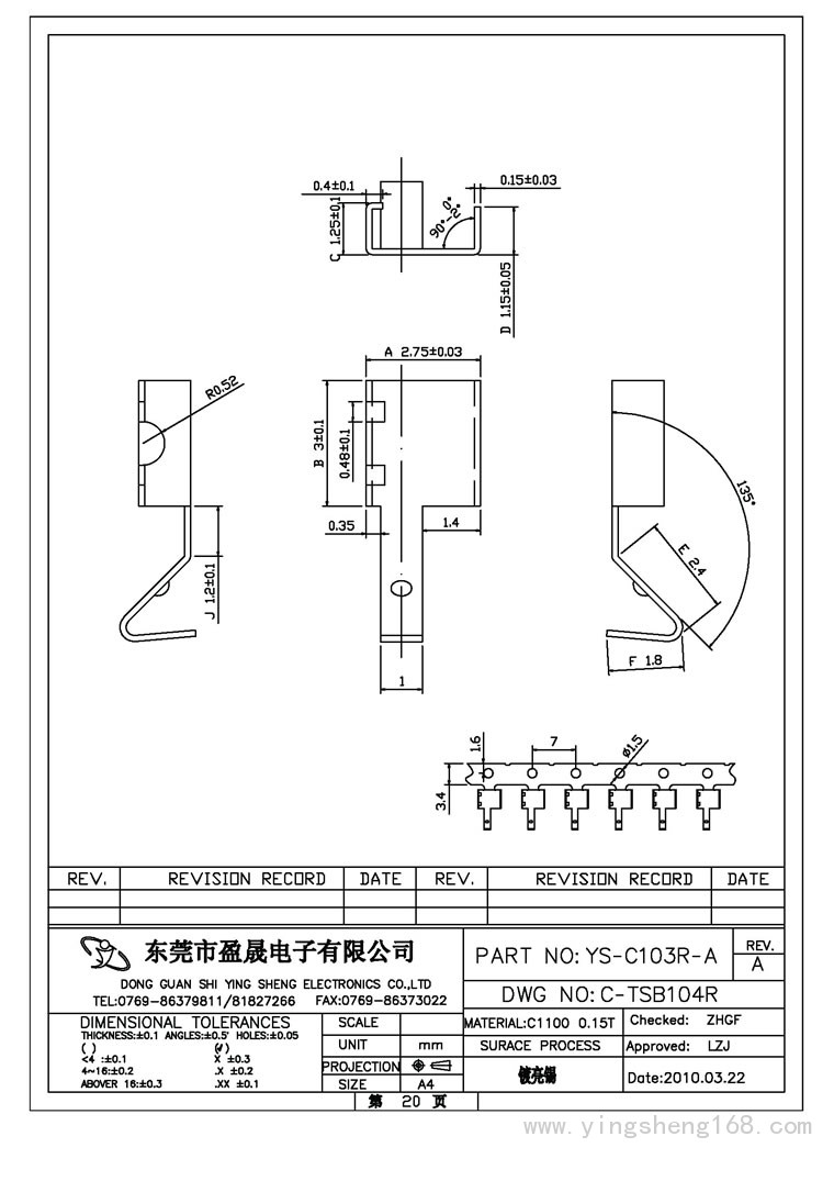 Y-C104R 103R-A