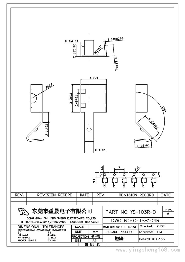 Y-C104R 103R-B