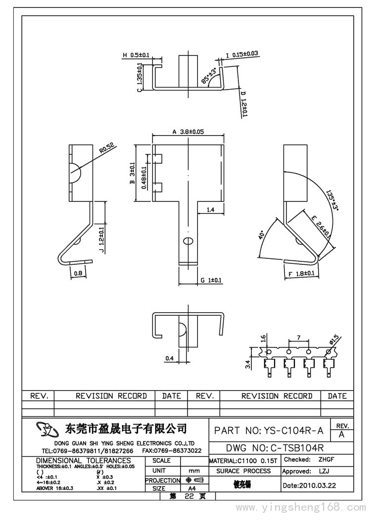 Y-C104R 104R-A