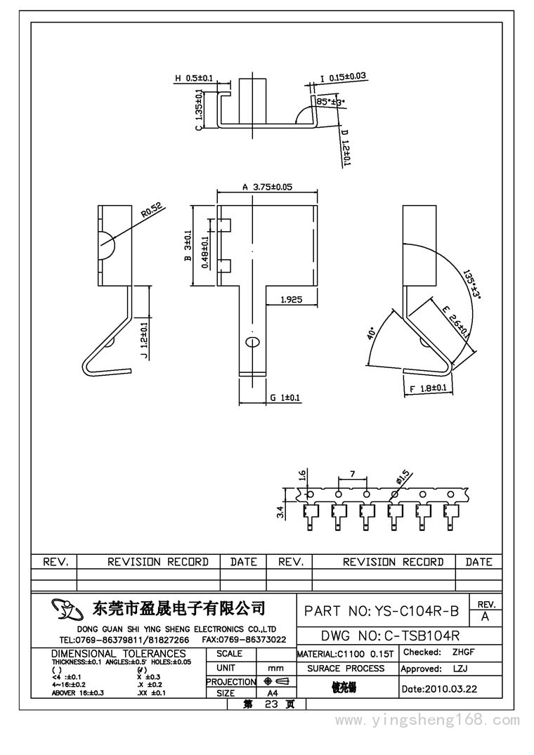 Y-C104R 104R-B