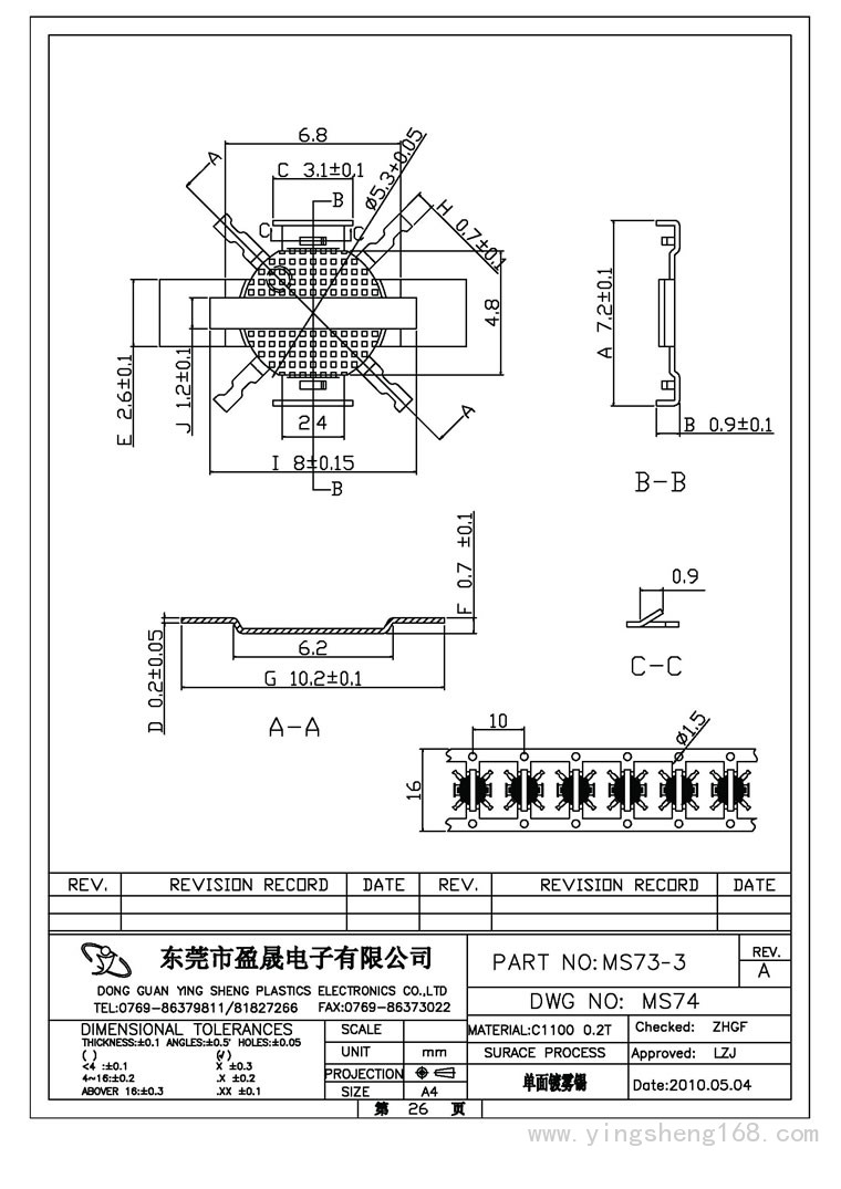 Y-MS74 MS-73-3