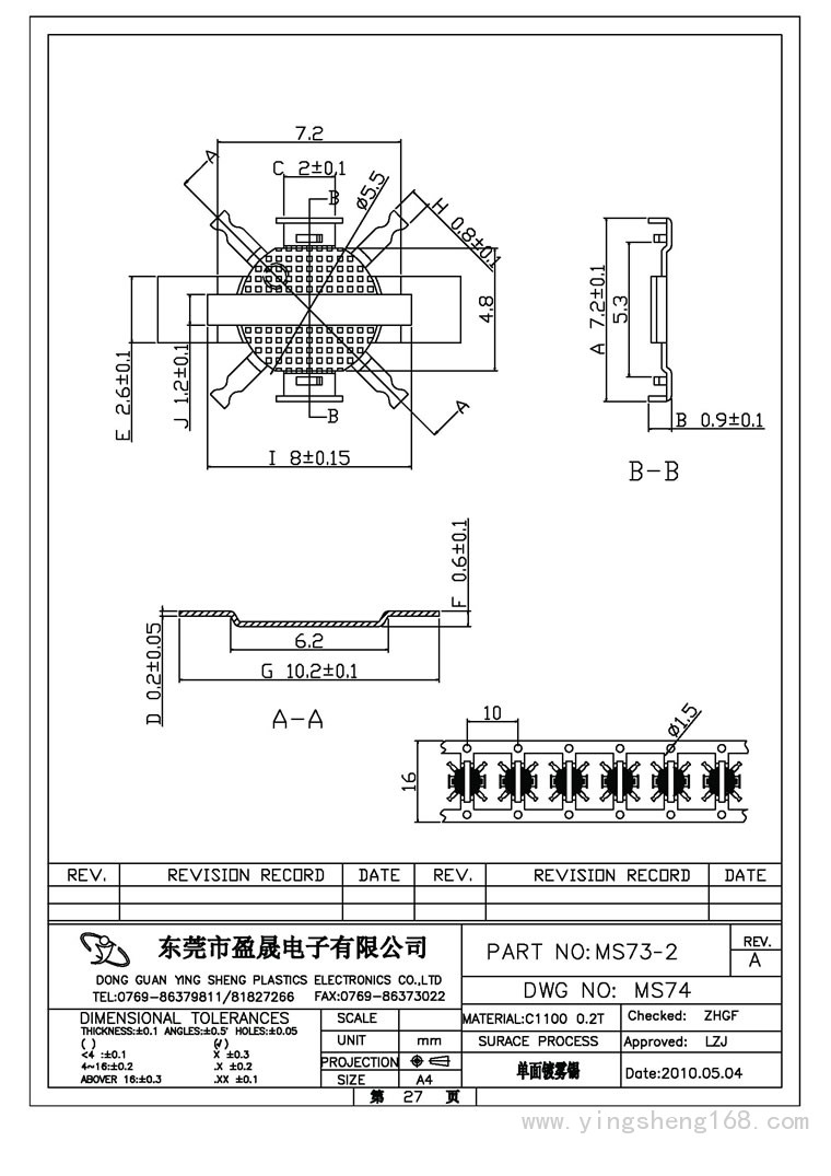 Y-MS74 MS-73-2