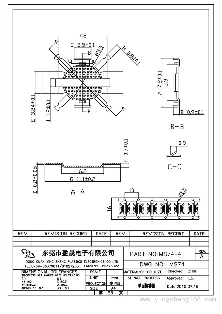 Y-MS74 MS-74-4