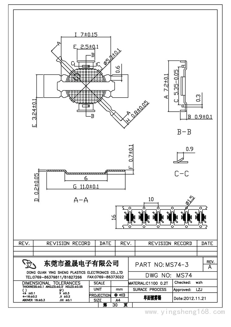 Y-MS74 MS-74-3