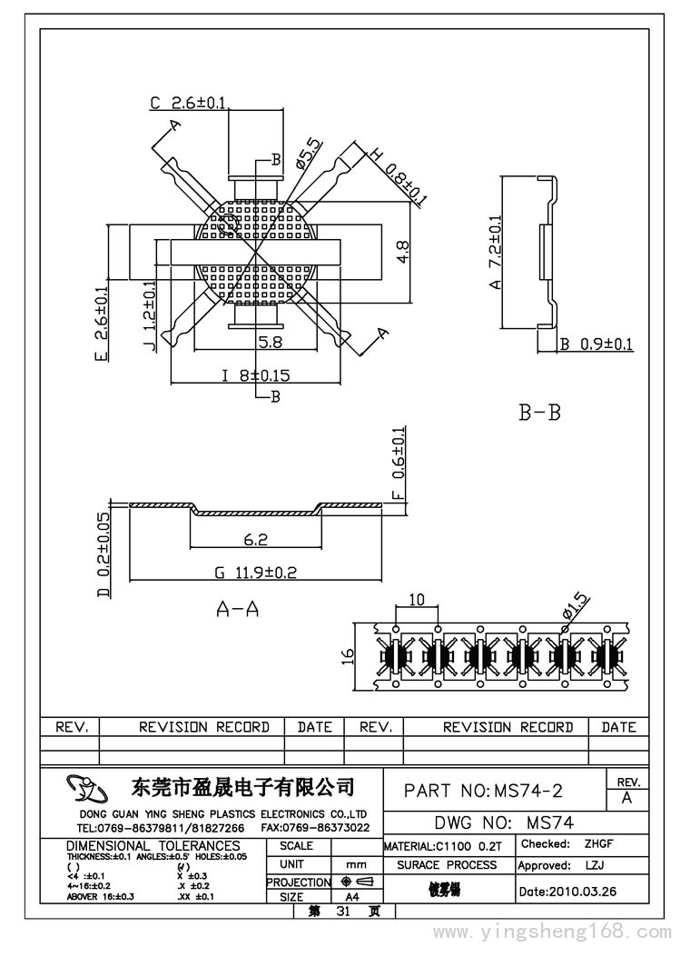 Y-MS74 MS-74-2