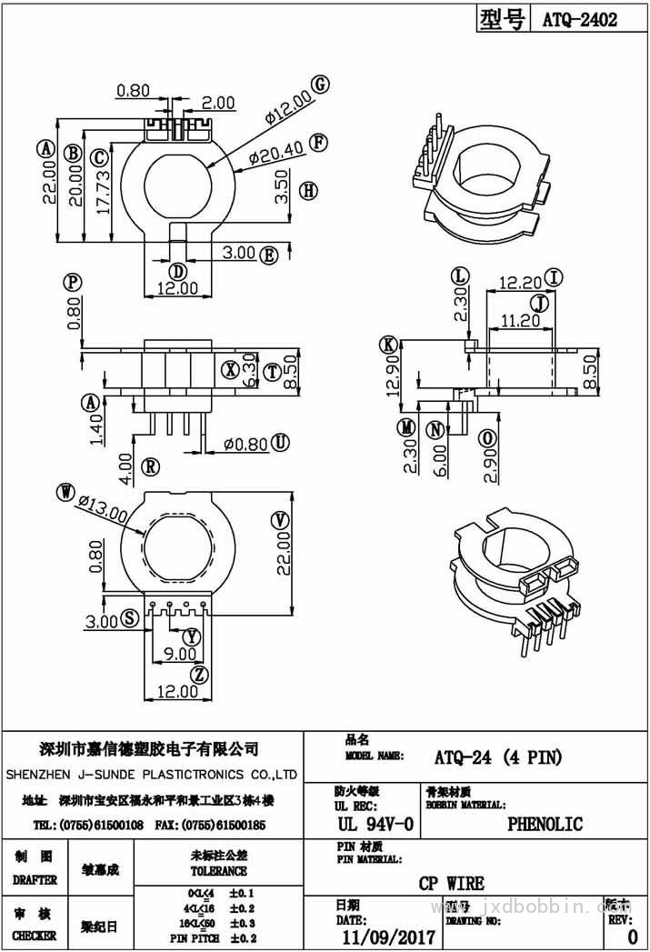 ATQ-2402(4PIN)