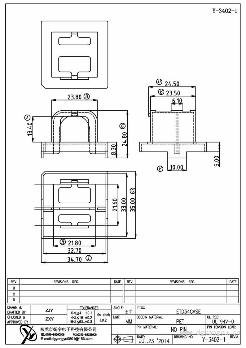 Y-3402-1 ETD34CASE Model (1)