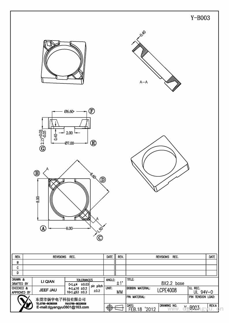 Y-B003 8X2.2R ba<em></em>se新