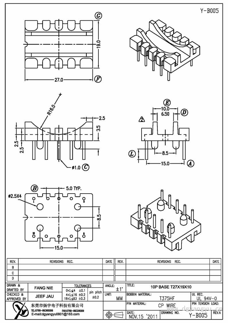 Y-B005 T27X19X10（5+5P） Model (1)