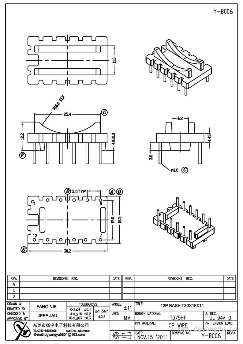 Y-B006 T30<em></em>x18X11（6+6P） Model (1)