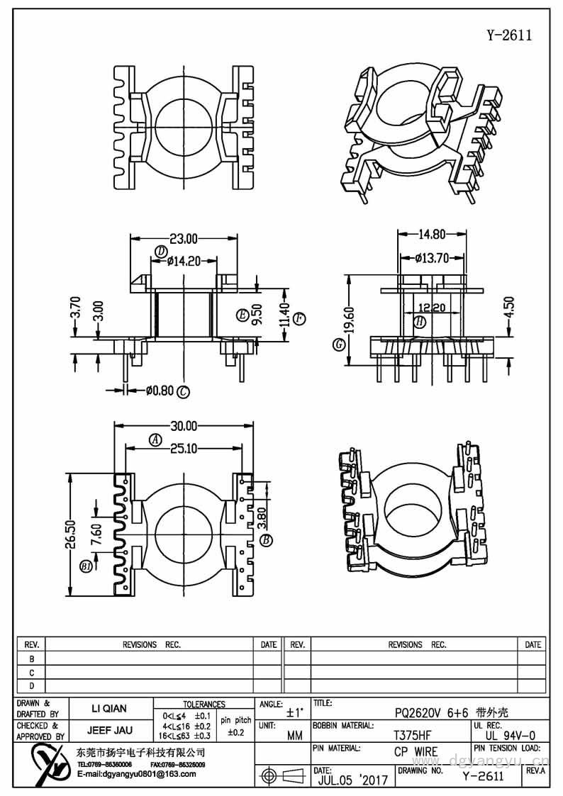 Y-2611 PQ2620立式6+6 带外壳 Model (1)