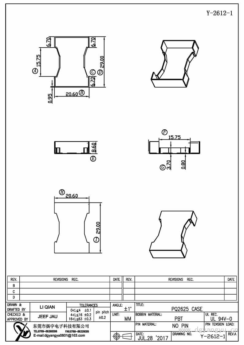 Y-2612-1 PQ2625 CASE Model (1)