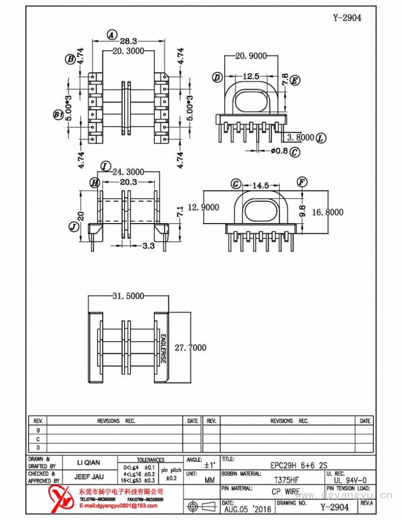 Y-2904 EPC29卧式双槽6+6 Model (1)