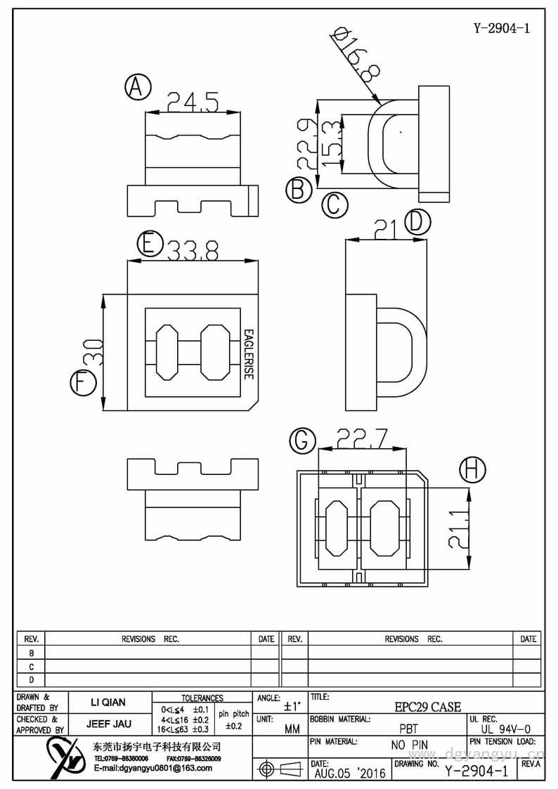 Y-2904-1 EPC29 CASE Model (1)