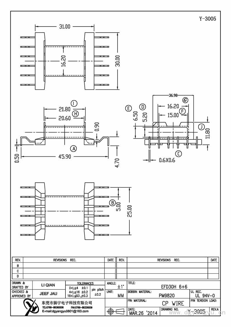 Y-3005 EFD30卧式6+6螃蠏脚 Model (1)