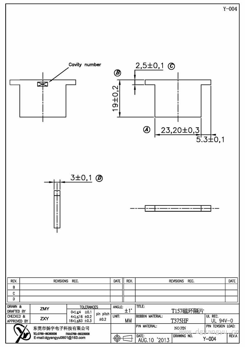 Y-004 T157磁环隔片 Model (1)