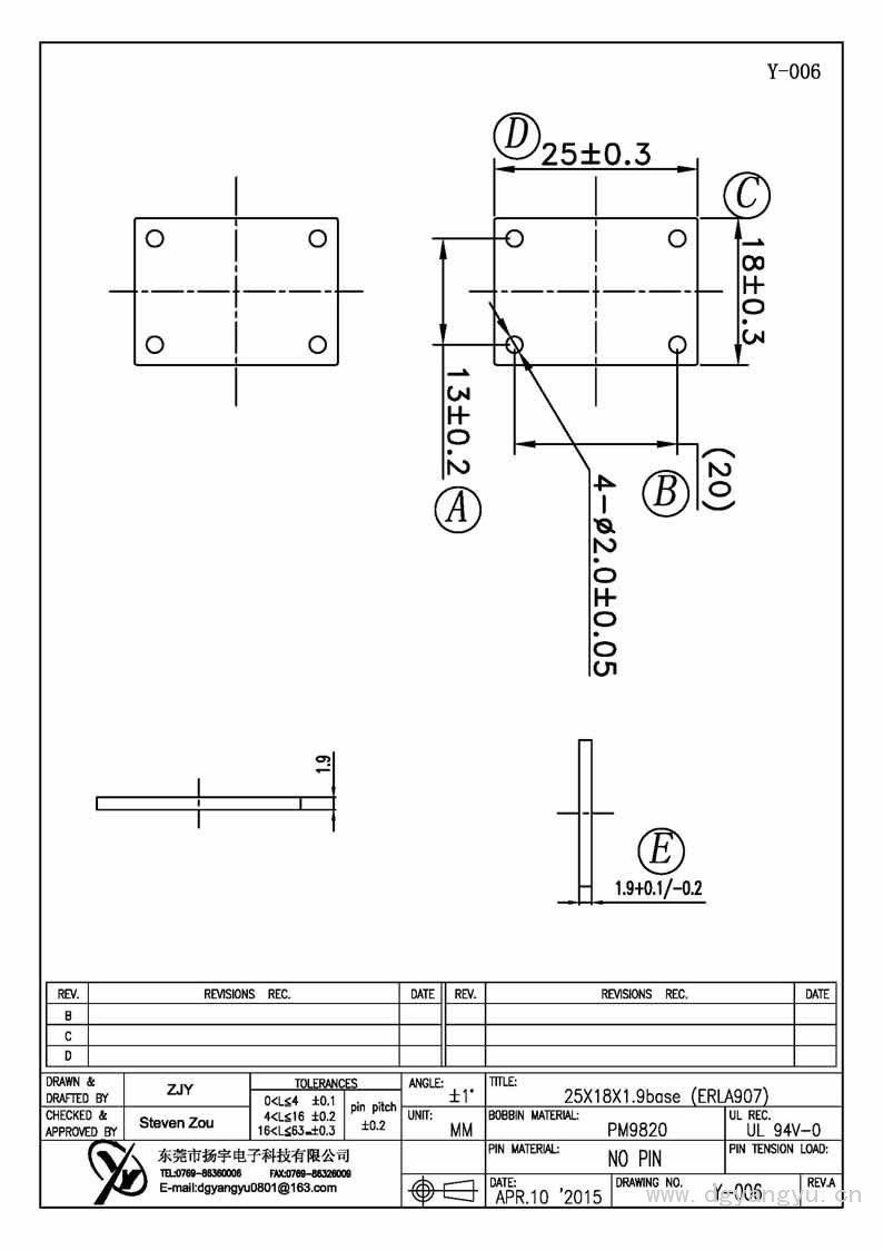 Y-006 25X18X1.9ba<em></em>se