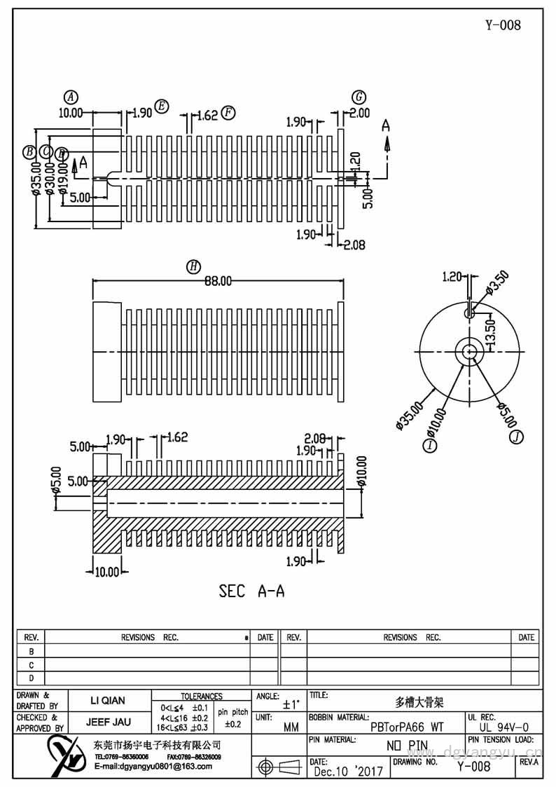 Y-008 多槽大骨架 Model (1)