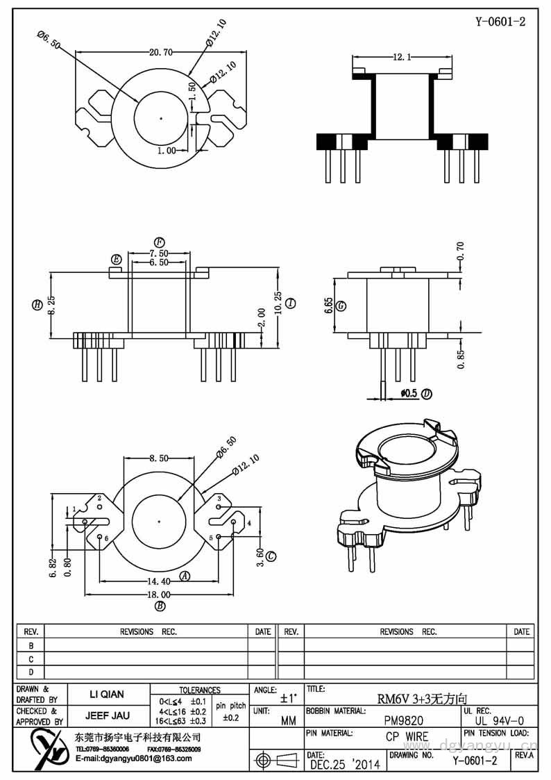 Y-0601-2 RM6立式3+3无方向 Model (1)