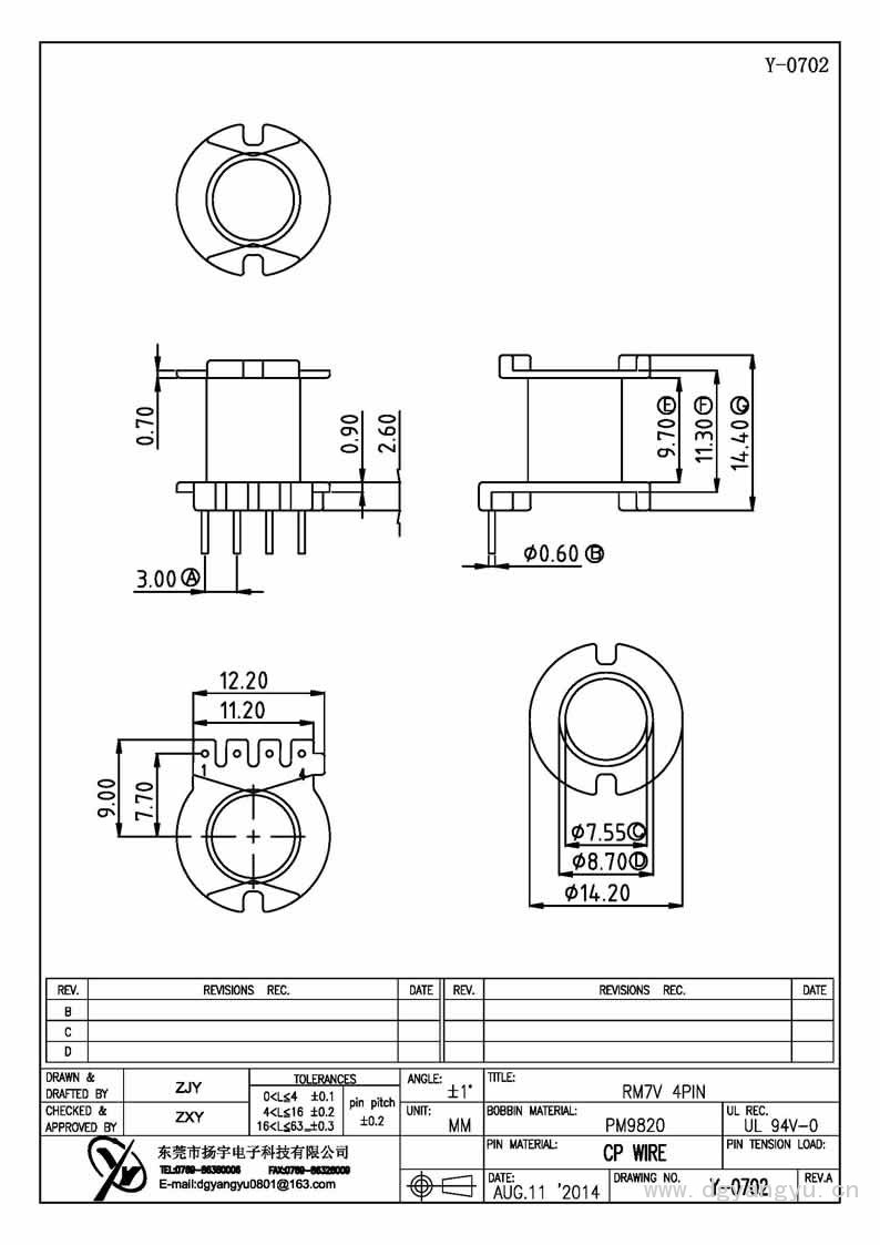 Y-0702 RM7立式4PIN Model (1)