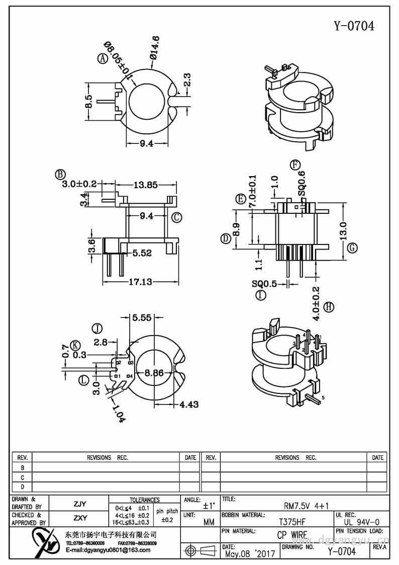 Y-0704 RM7.5立式4+1 pdf