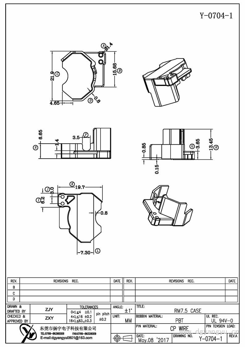 Y-0704-1 RM7.5 CASE pdf